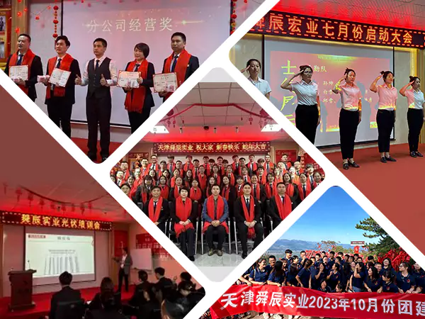 సంస్కృతితో రూపొందించండి, బృందంతో ఏకం చేయండి మరియు అధిక-నాణ్యత అభివృద్ధి కోసం కొత్త బ్లూప్రింట్‌ను గీయండి.